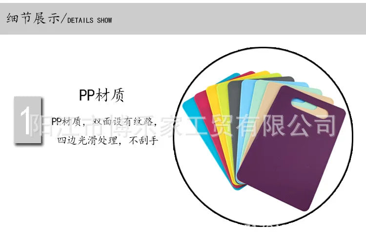 Non-Slip PP Cutting Board for Kitchen – Square Plastic Chopping Board for Vegetables &amp; Fruit, Easy-Clean, Double-Sided, Lightweight Food Prep Board